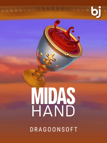 মাইডাস হ্যান্ড thumbnail